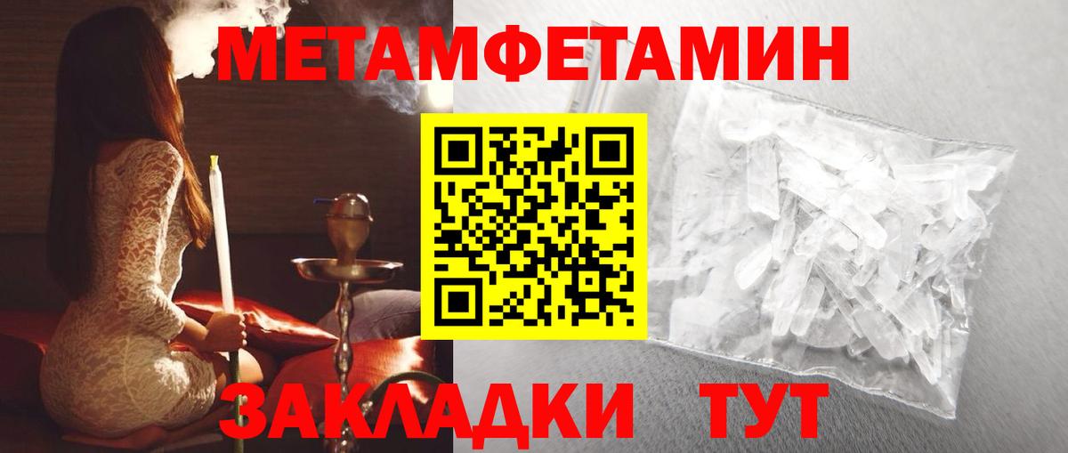 АМФЕТАМИН 98%  Вход с VPN  Amphetamine  Новосибирск 