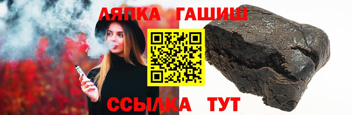 ГАШ Изолятор  Вход с VPN  ГАШИШ Cannabis  Новосибирск 