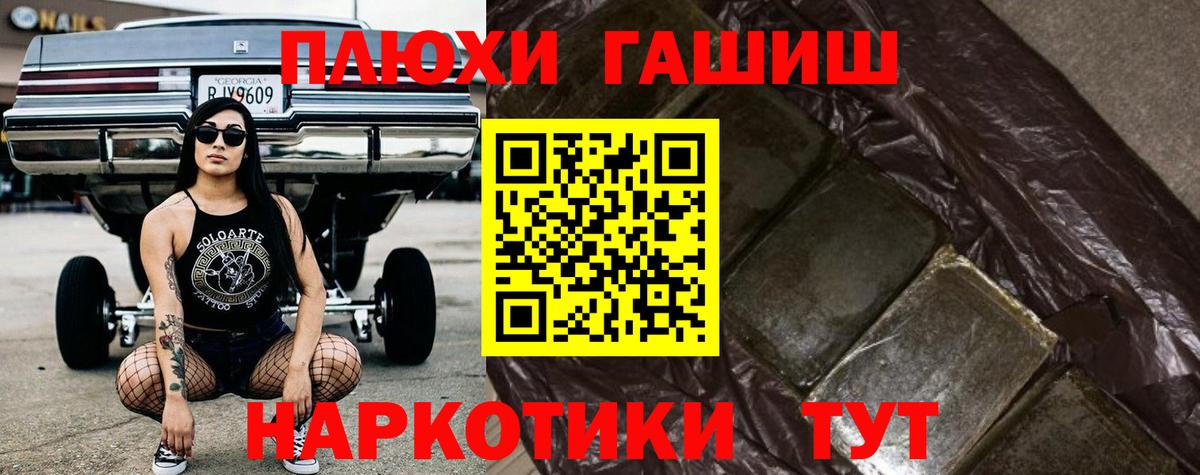 МЕТАДОН Новосибирск