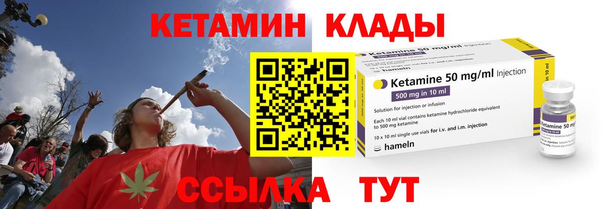 Меф  Конопля  Новосибирск  Вход с VPN  ГАШ  МЕФ кристаллы  Метадон 