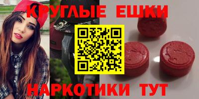 MDMA Бузулук