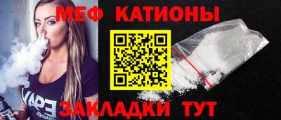 бутират Будённовск