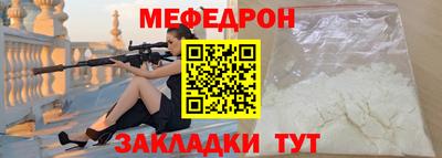 бутират Будённовск
