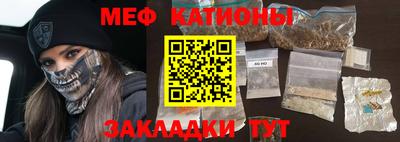 бутират Будённовск