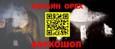 бутират Будённовск