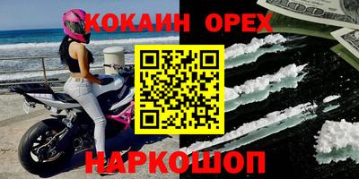 бутират Будённовск