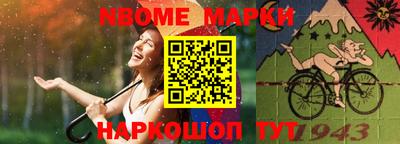 бутират Будённовск