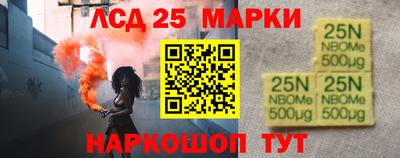 бутират Будённовск