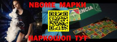 бутират Будённовск
