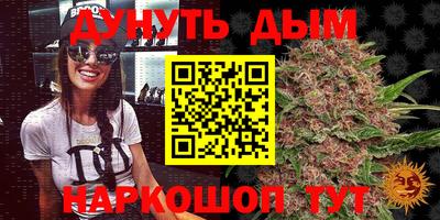 гидропоника Бугуруслан