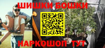 бутират Будённовск