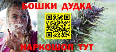 MDMA Бузулук