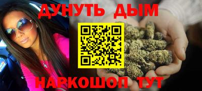 бутират Будённовск