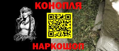 бутират Будённовск