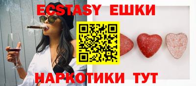 MDMA Бузулук