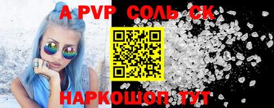 гидропоника Бугуруслан