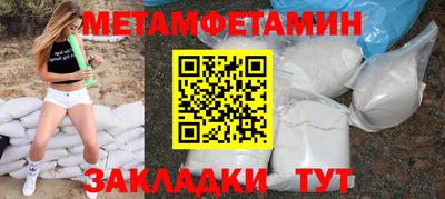 молекула духа Надым