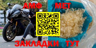 мет Назарово