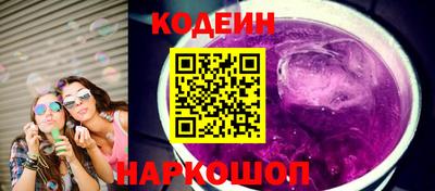 бутират Будённовск