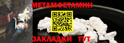 MDMA Бузулук