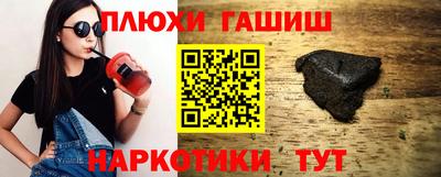 бутират Будённовск