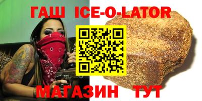 бутират Будённовск
