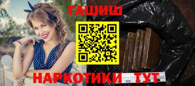 гидропоника Бугуруслан