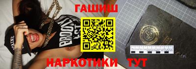 гидропоника Бугуруслан