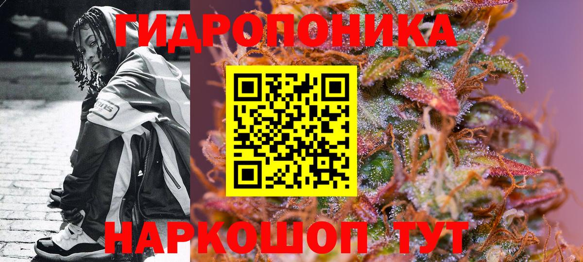 Марихуана AK-47 Новосибирск